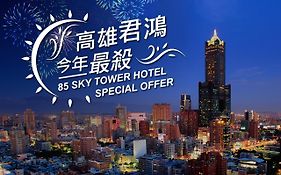 โรงแรม 85 สกาย ทาวเวอร์